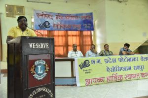 आम सभा काआयोजन