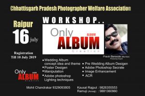 workshop on 16 july