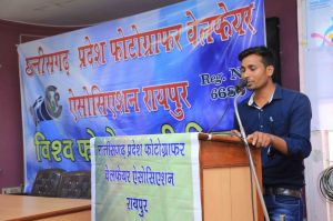 world photgraphy day