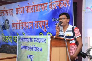 world photgraphy day