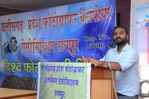 world photgraphy day