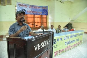 आम सभा काआयोजन