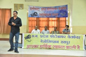 आम सभा काआयोजन